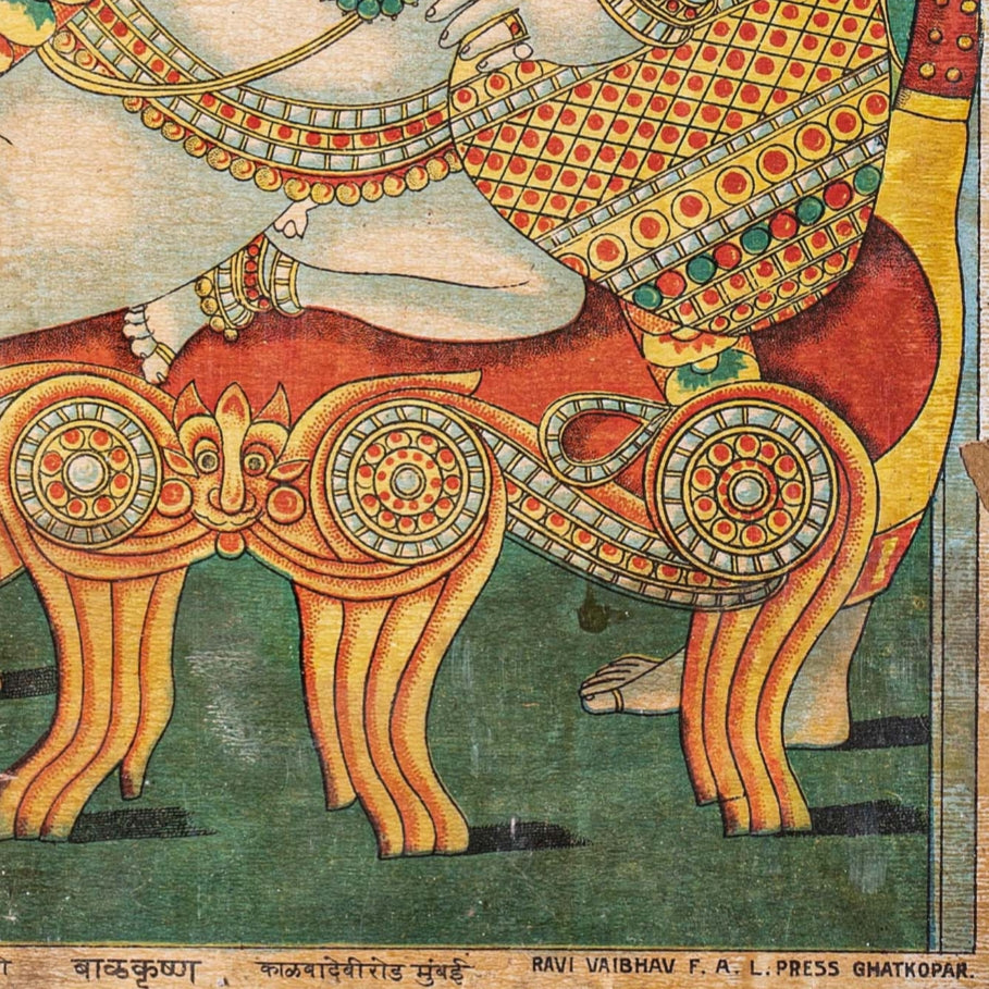 Vintage RRV Chromolithograph - Balakrishna