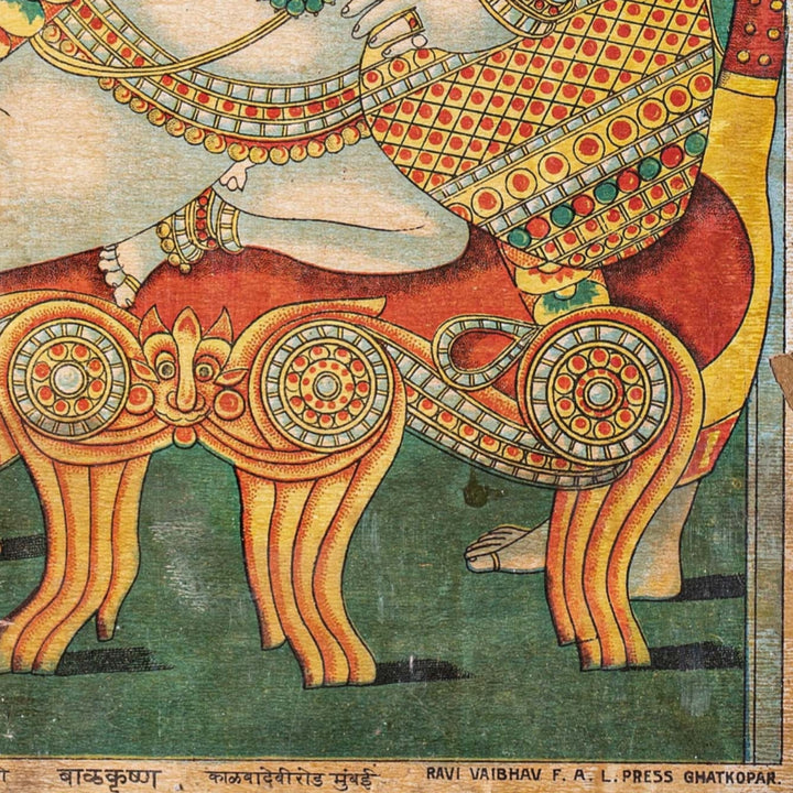 Vintage RRV Chromolithograph - Balakrishna