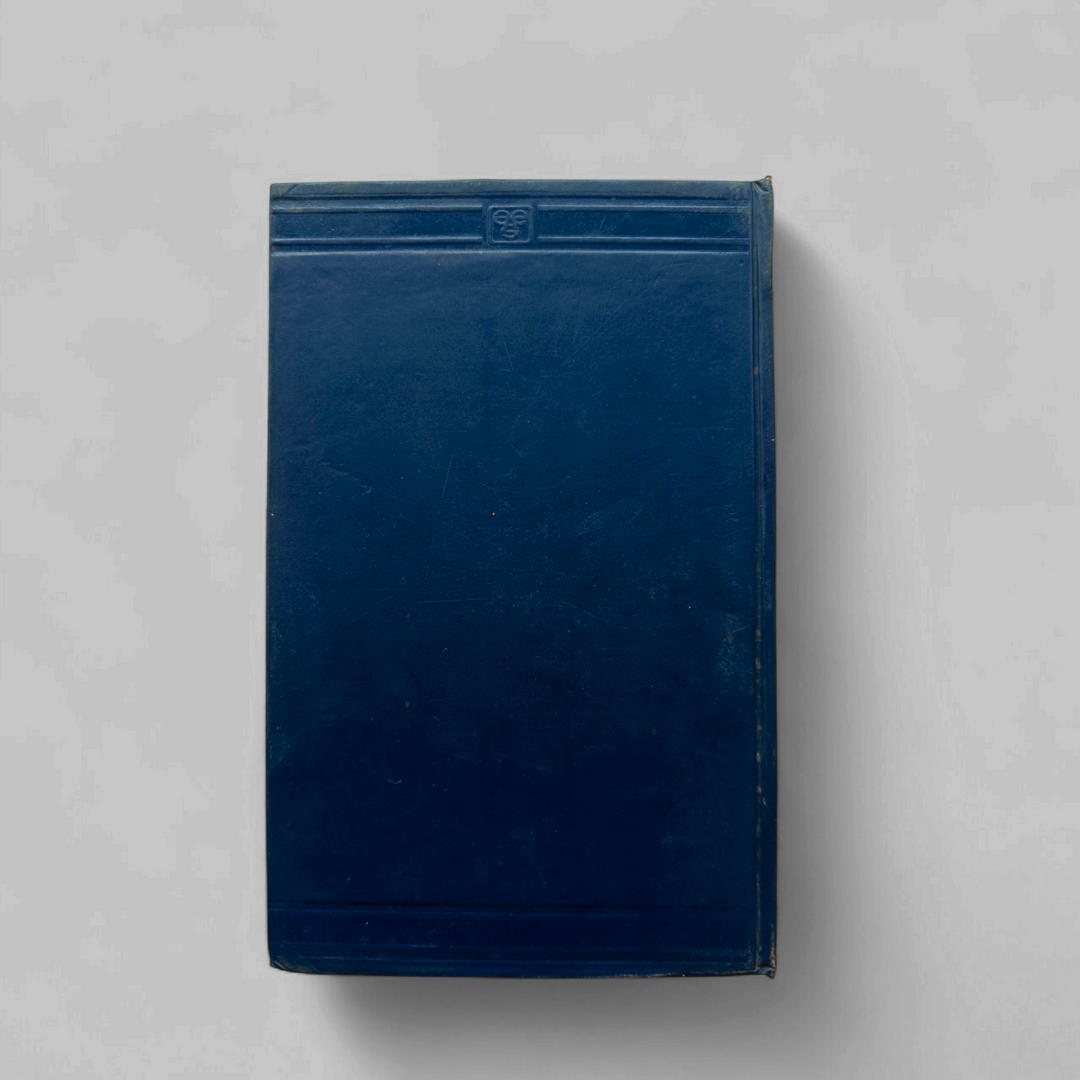 Vintage Hardcover - India and Its Inhabitants by Caleb Wright (Reprint, 1996)