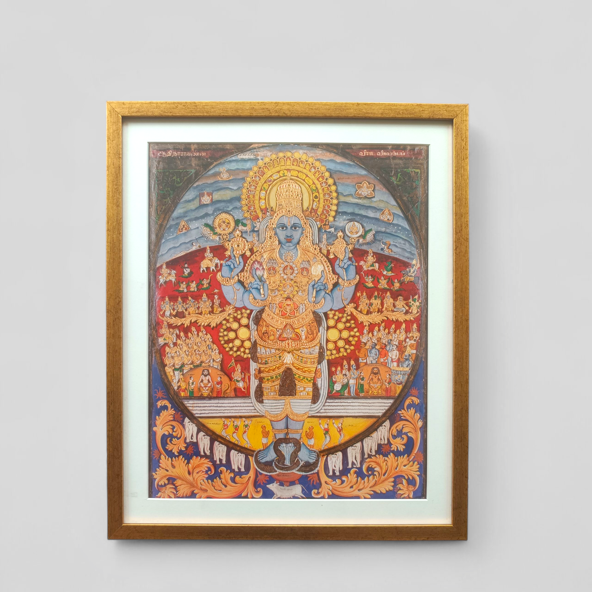 Framed Art Print - Mahavishnu Hindu Deity Vishnu – The Blue Trunk