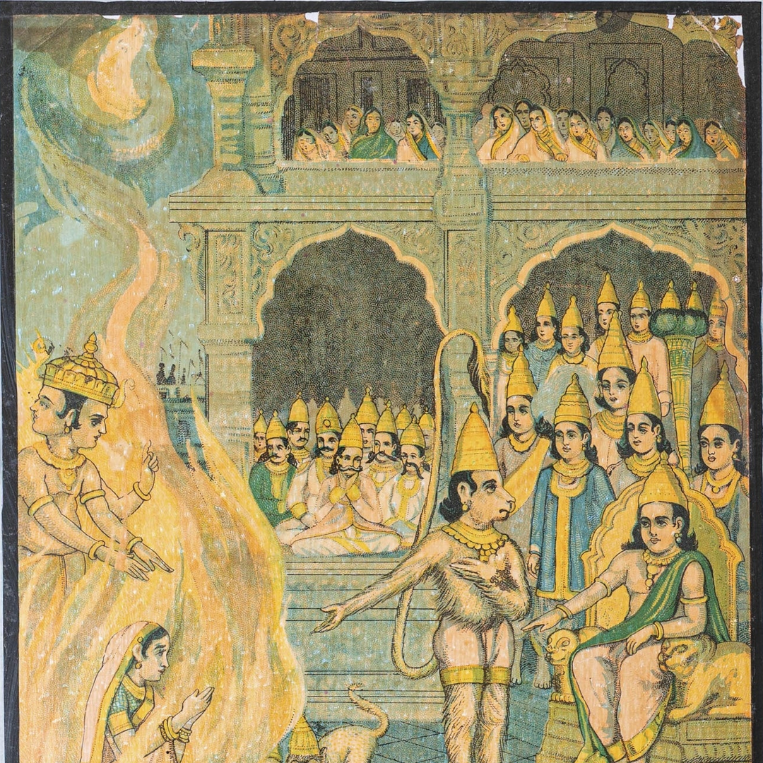 Vintage Chromolithograph - Sita Agnipariksha