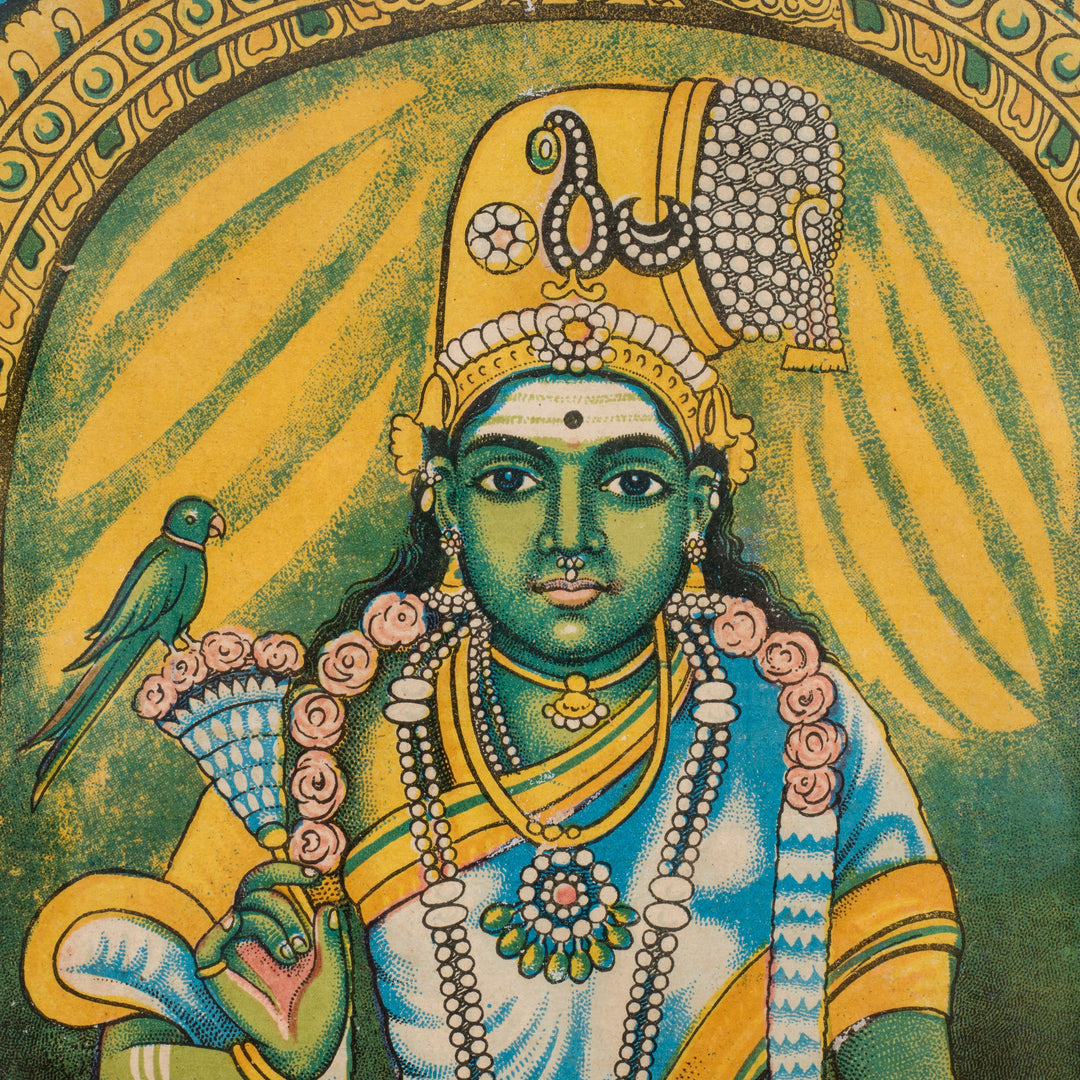 Vintage Chromolithograph - Madurai Meenakshi