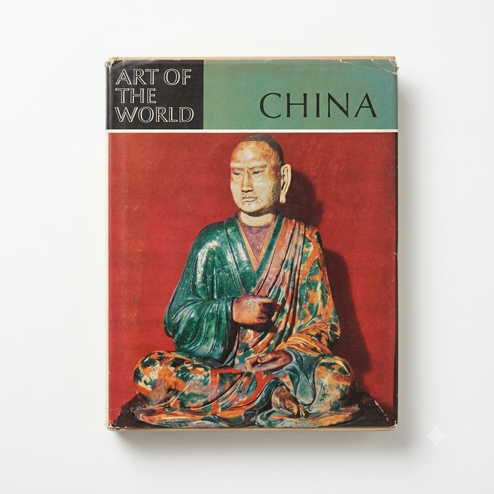 1960 first-edition hardcover of China: Spirit and Society by Werner Speiser with illustrated outer box